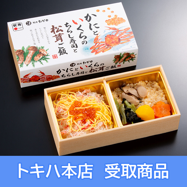 �y2/23(��)�{�X���z [�S�����܂����̑��] ����w ���ɂƂ�����̂��炵�����Ə�������